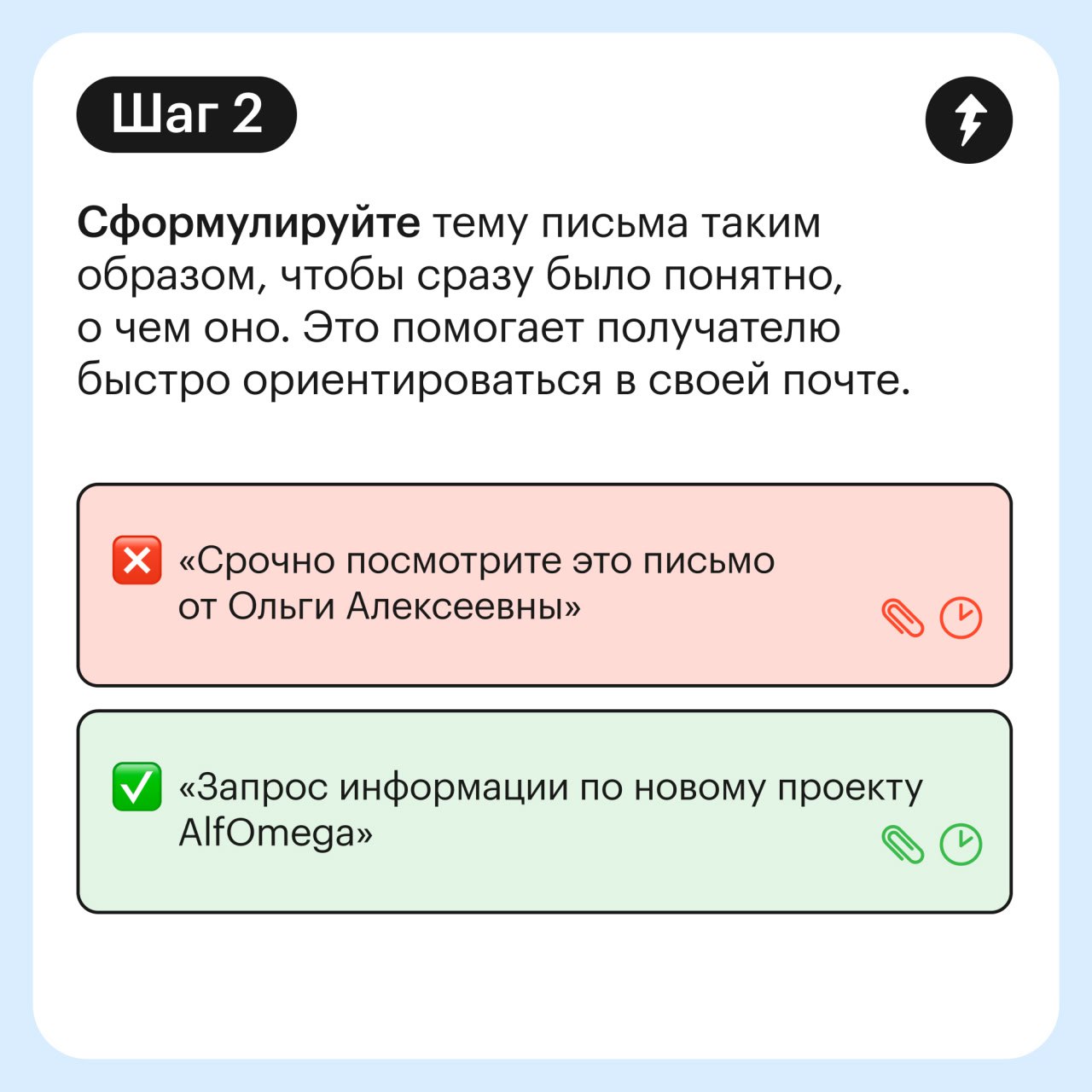 Отправитель: grandmasterbit2010@yandex.ru
Так бывает, когда заводишь почту в подростковом возрасте, а потом приходишь с ней на работу | Сетка — социальная сеть от hh.ru