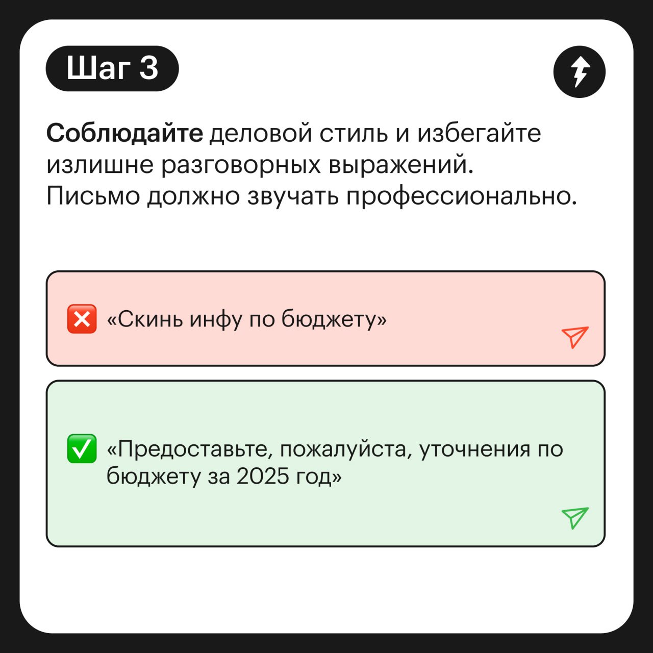 Отправитель: grandmasterbit2010@yandex.ru
Так бывает, когда заводишь почту в подростковом возрасте, а потом приходишь с ней на работу | Сетка — социальная сеть от hh.ru