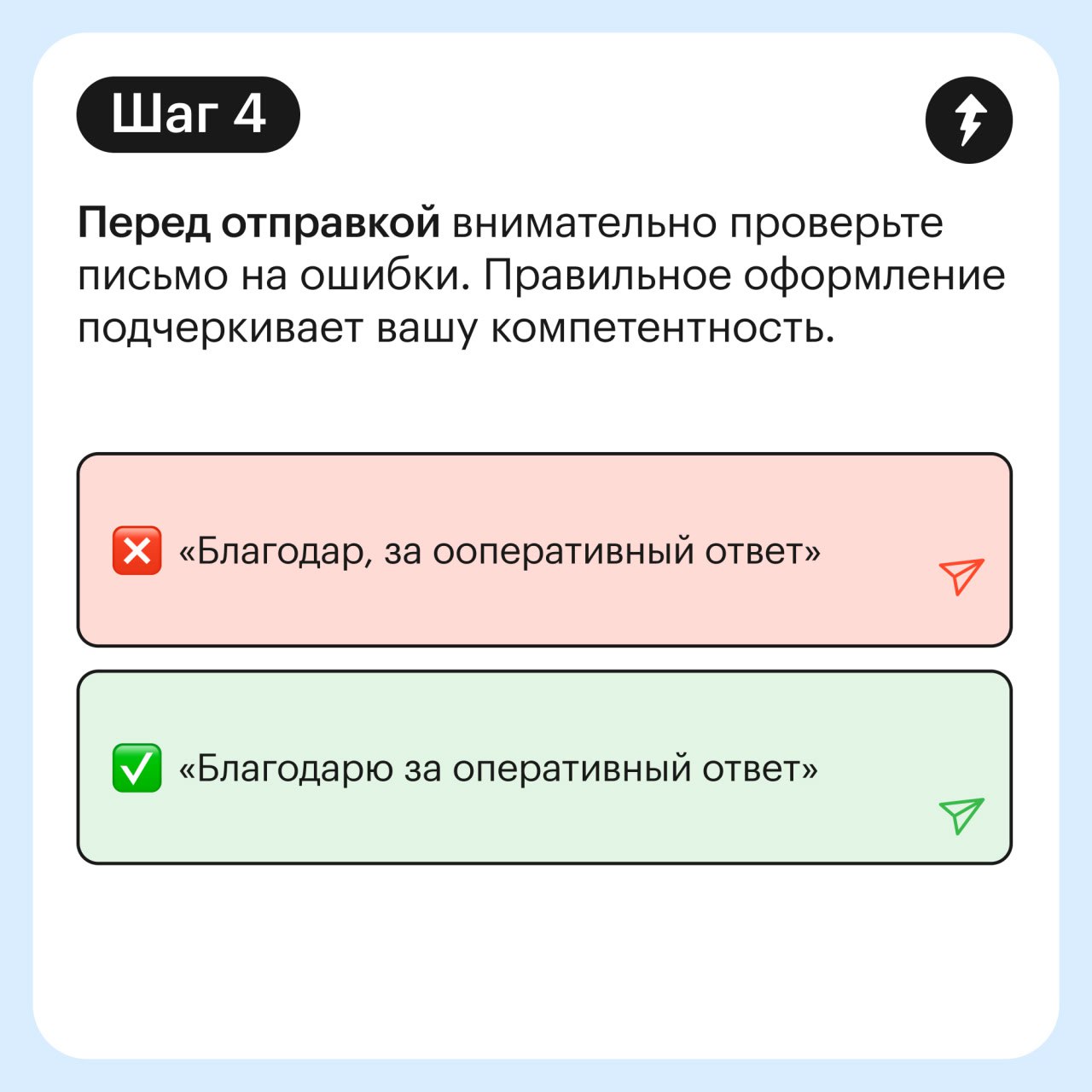 Отправитель: grandmasterbit2010@yandex.ru
Так бывает, когда заводишь почту в подростковом возрасте, а потом приходишь с ней на работу | Сетка — социальная сеть от hh.ru