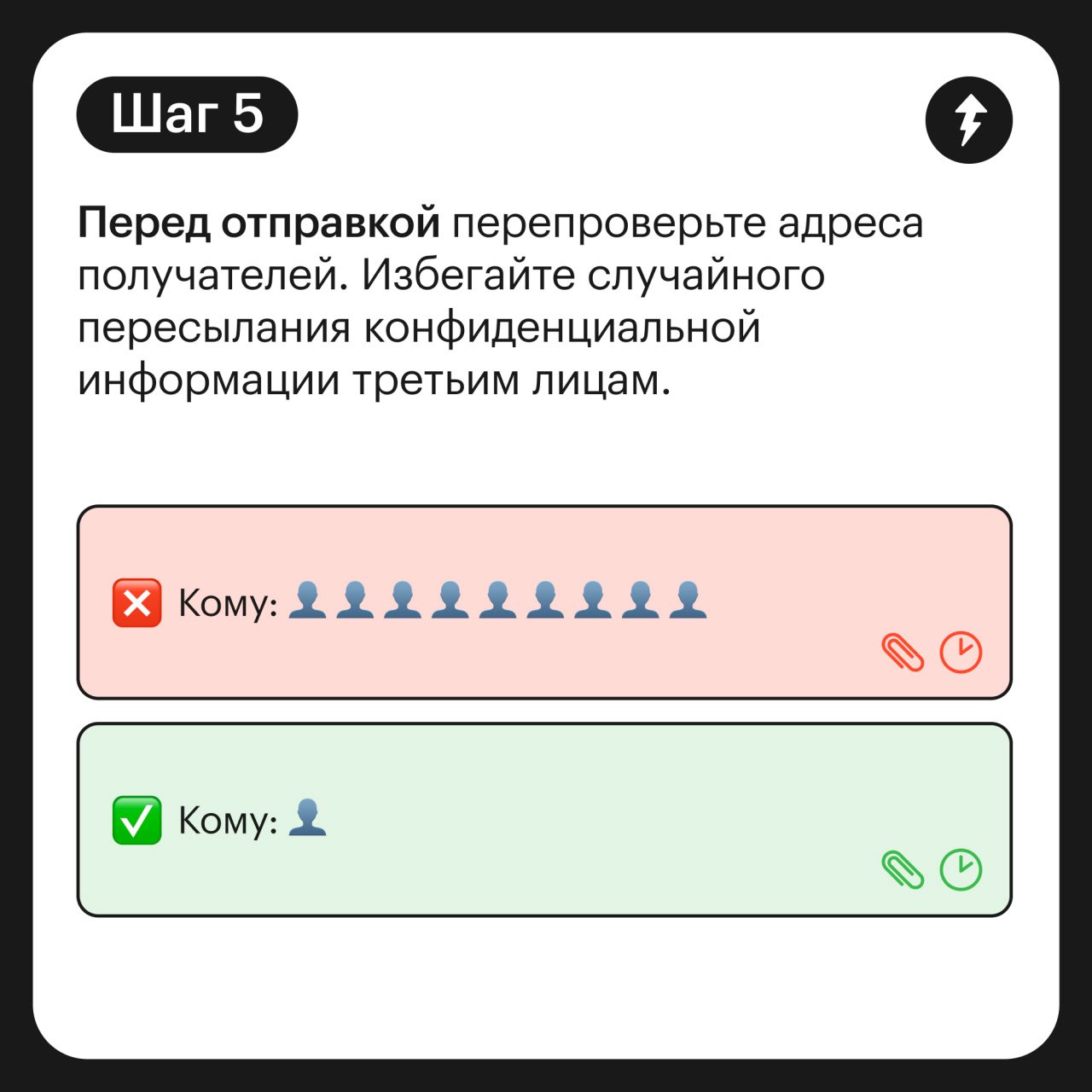 Отправитель: grandmasterbit2010@yandex.ru
Так бывает, когда заводишь почту в подростковом возрасте, а потом приходишь с ней на работу | Сетка — социальная сеть от hh.ru