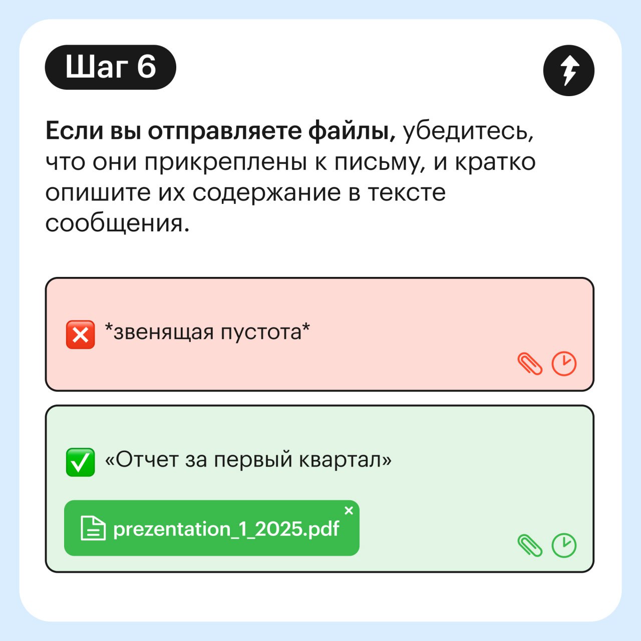 Отправитель: grandmasterbit2010@yandex.ru
Так бывает, когда заводишь почту в подростковом возрасте, а потом приходишь с ней на работу | Сетка — социальная сеть от hh.ru