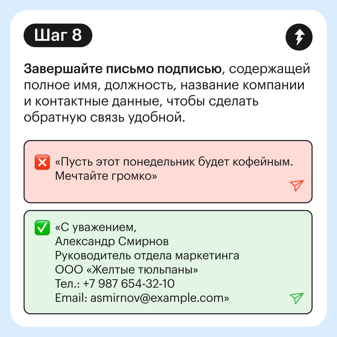 Отправитель: grandmasterbit2010@yandex.ru
Так бывает, когда заводишь почту в подростковом возрасте, а потом приходишь с ней на работу | Сетка — социальная сеть от hh.ru