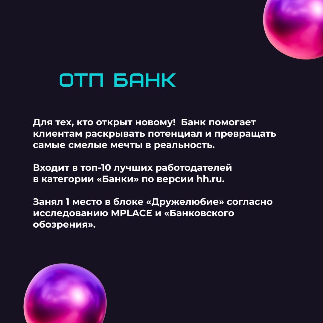 Первая стажировка, первые страхи, а вдруг не получится, вдруг будущие коллеги не примут в коллектив.. | Сетка — социальная сеть от hh.ru