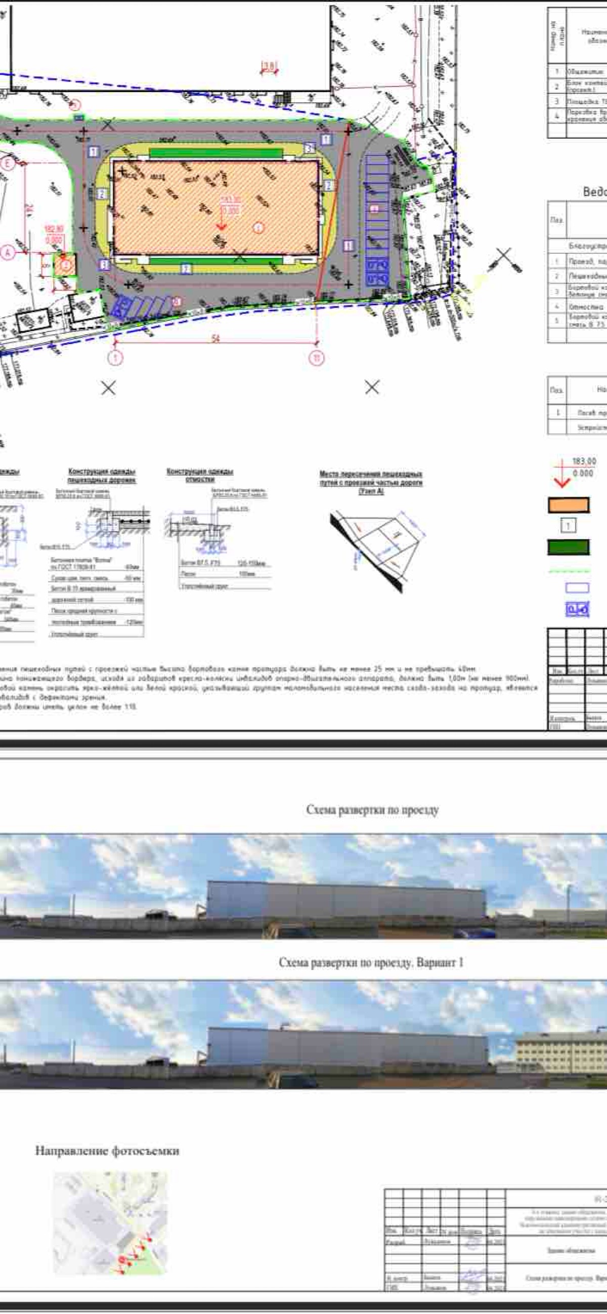 Михаил Богомазов