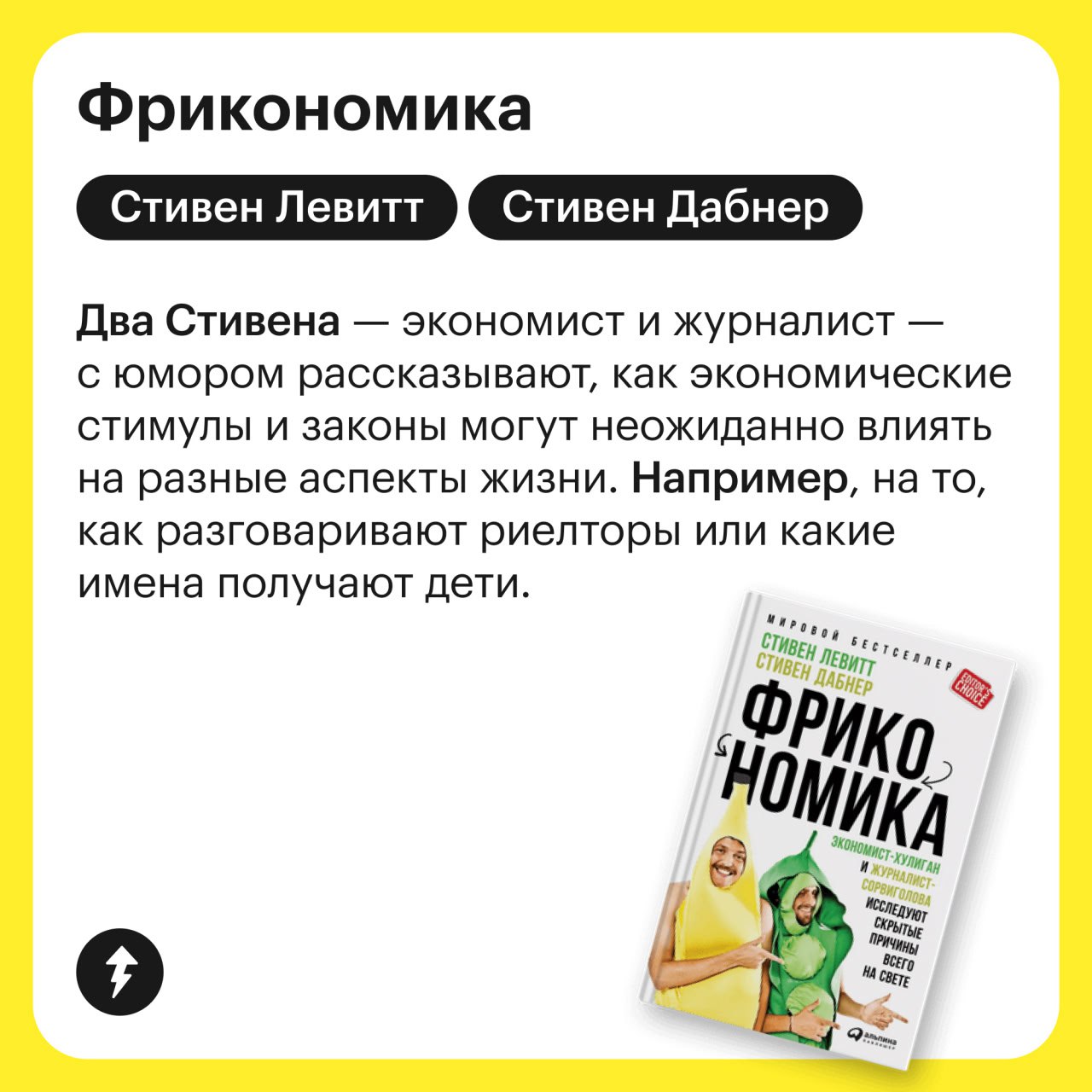 Книги о психологии денег
Вы могли слышать про эти книги или даже купить на будущее. Теперь начинайте читать | Сетка — социальная сеть от hh.ru