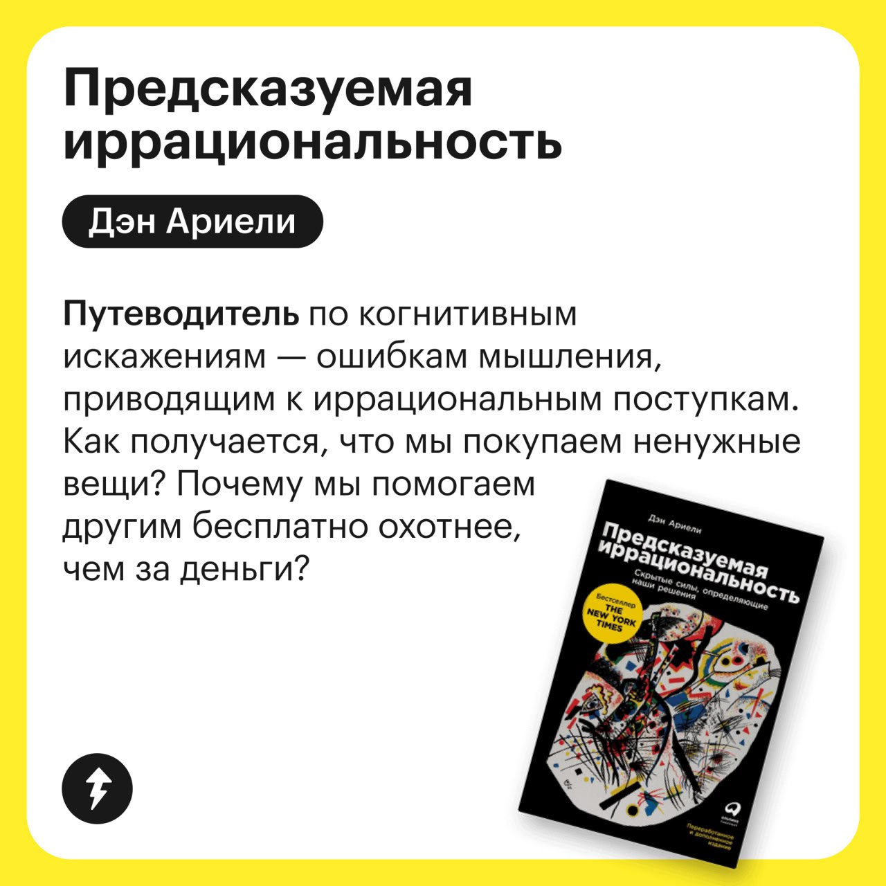 Книги о психологии денег
Вы могли слышать про эти книги или даже купить на будущее. Теперь начинайте читать | Сетка — социальная сеть от hh.ru