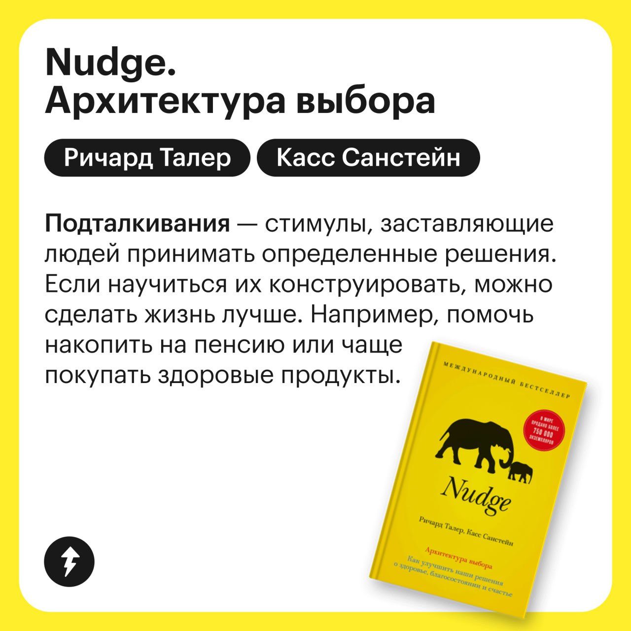 Книги о психологии денег
Вы могли слышать про эти книги или даже купить на будущее. Теперь начинайте читать | Сетка — социальная сеть от hh.ru