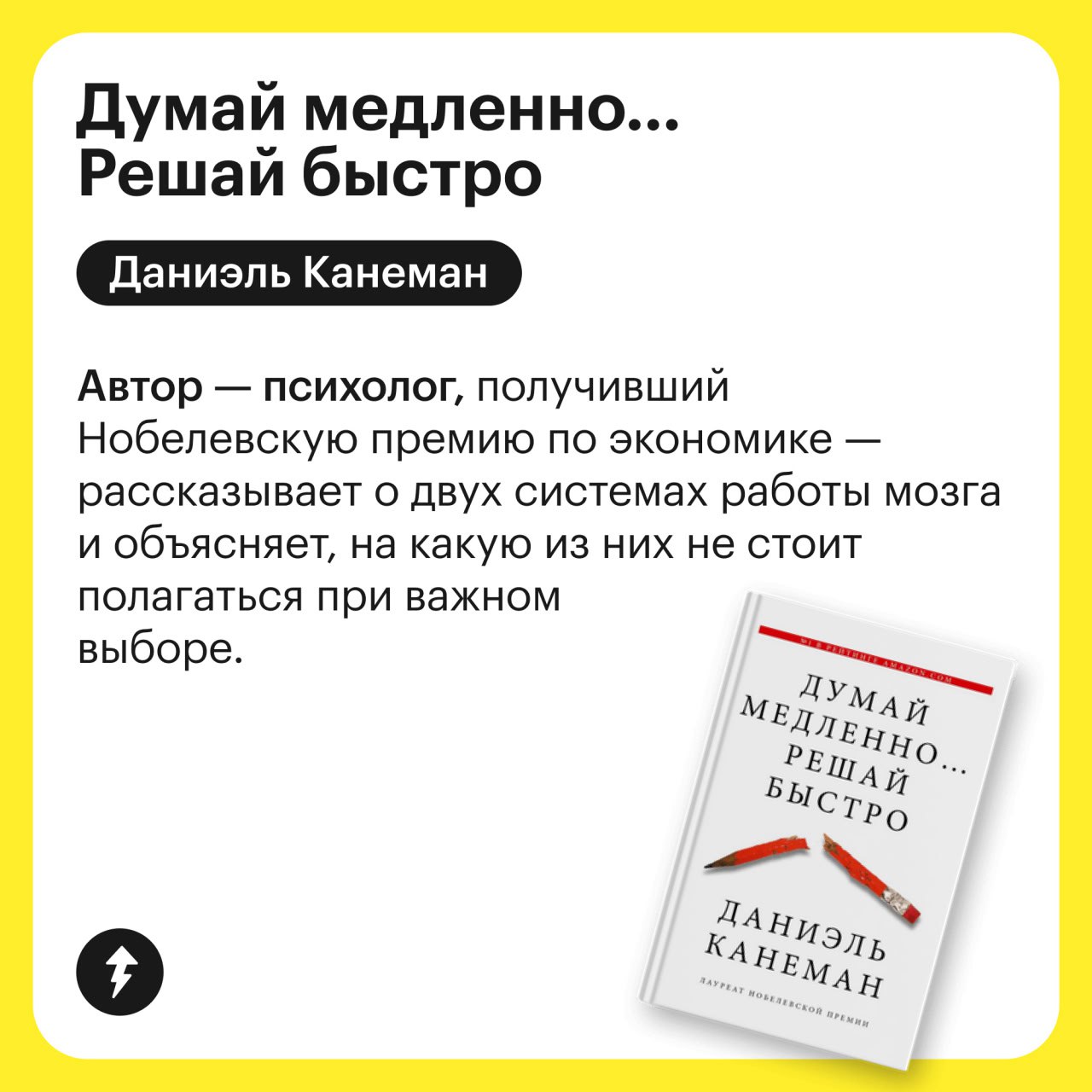 Книги о психологии денег
Вы могли слышать про эти книги или даже купить на будущее. Теперь начинайте читать | Сетка — социальная сеть от hh.ru