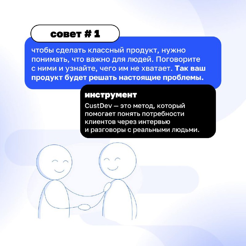 Бизнес, ориентированный на клиента = бизнес, который растет
Если ваш бизнес застрял в операционке, а команда не понимает, как двигаться вперёд — пришло время для изменений | Сетка — социальная сеть от hh.ru