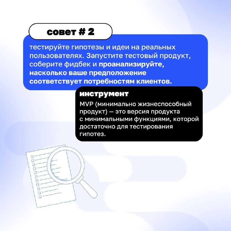 Бизнес, ориентированный на клиента = бизнес, который растет
Если ваш бизнес застрял в операционке, а команда не понимает, как двигаться вперёд — пришло время для изменений | Сетка — социальная сеть от hh.ru