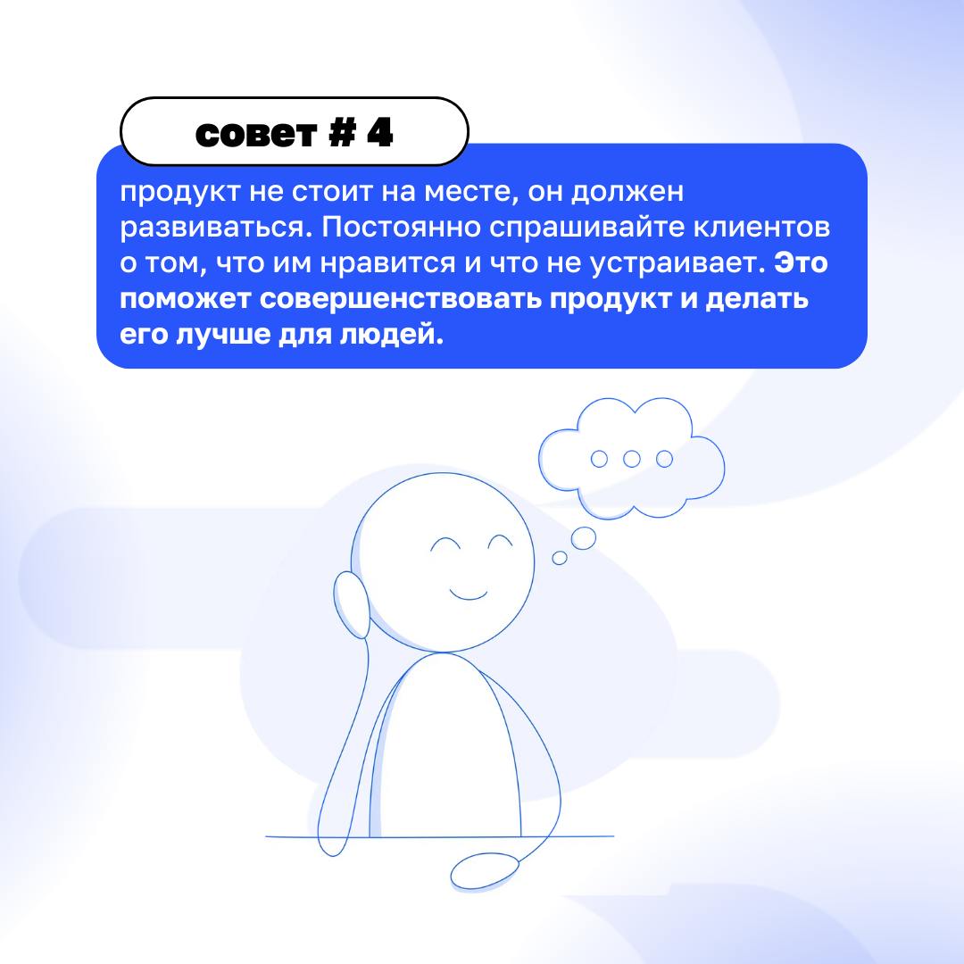 Бизнес, ориентированный на клиента = бизнес, который растет
Если ваш бизнес застрял в операционке, а команда не понимает, как двигаться вперёд — пришло время для изменений | Сетка — социальная сеть от hh.ru