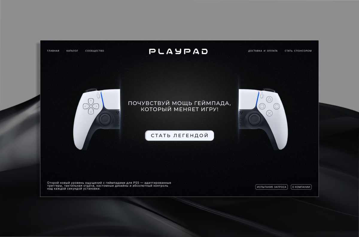 Моя работа NFT по урокам и самостоятельная работа PLAYPAD для портфолио. Буду благодарна получит оценку, критику, комментарий и т.д. ) | Сетка — социальная сеть от hh.ru