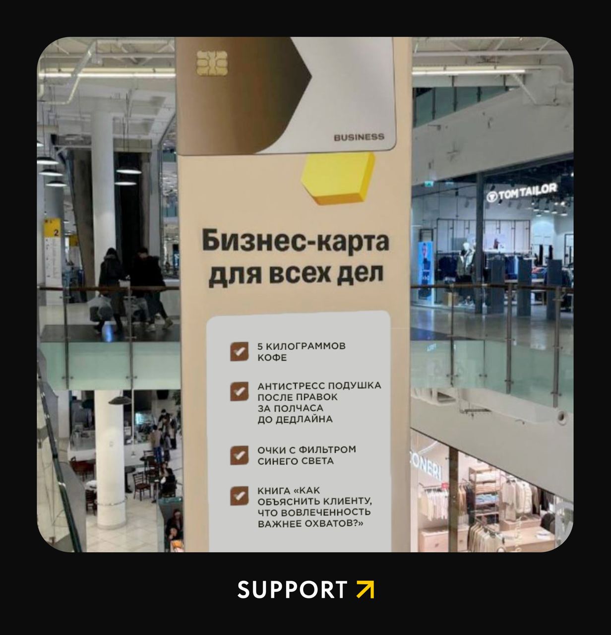 Смешной список покупок бизнеса это, конечно, хорошо, но как бы выглядел реальный список digital-PRщика? У нас получился вот такой.. | Сетка — социальная сеть от hh.ru