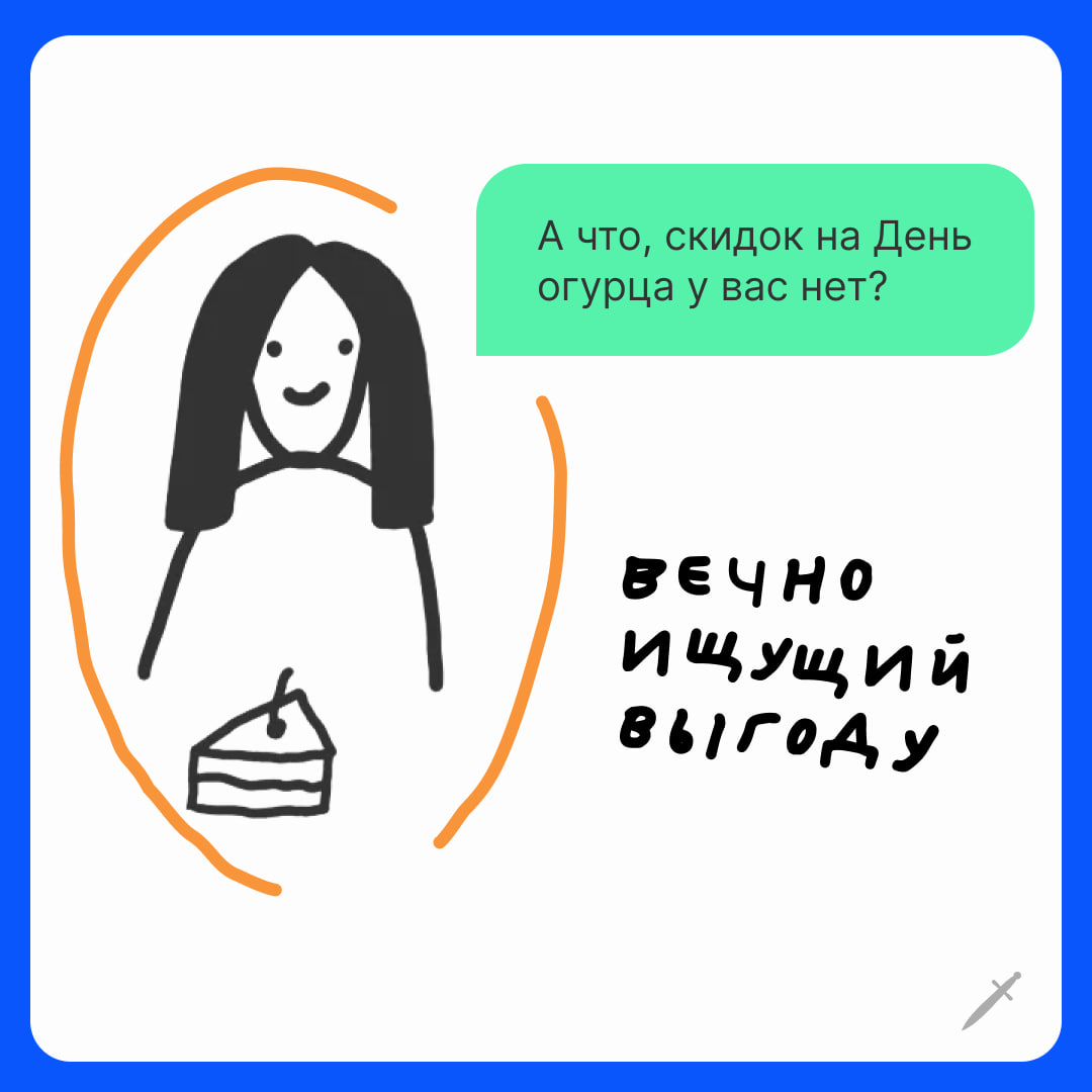О том, как договариваться с нужными клиентами и брать за работу больше, — рассказали в статье.
https://le.kinzhal.media/nup10 | Сетка — социальная сеть от hh.ru