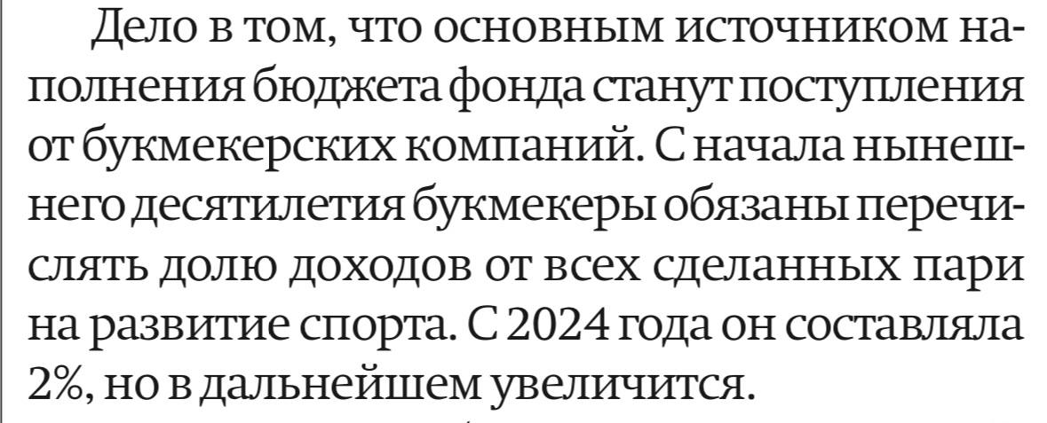 🤷‍♂️ Зашквар Коммерсанта про букмекеров
Свежий выпуск одного из ведущих бизнес-изданий страны.
Тема обложки — Российский спортивный фонд | Сетка — социальная сеть от hh.ru
