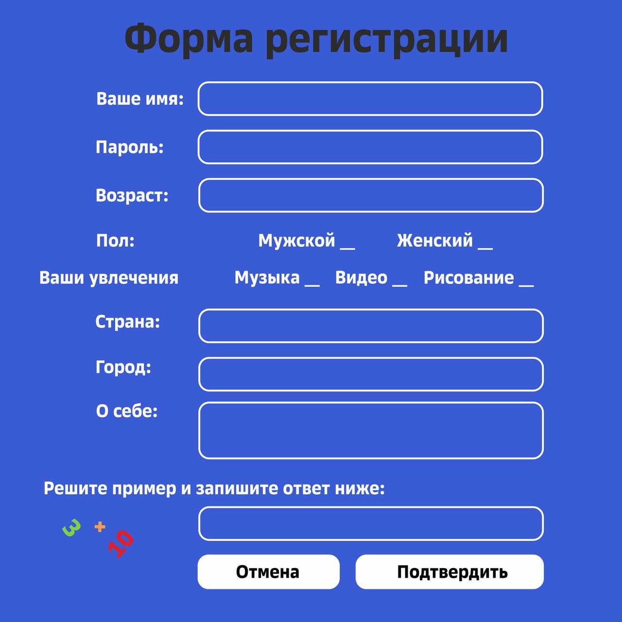 🐞 Устные задания с собеса на позицию ручного тестировщика
Формат прошел по стандарту:
1 часть ТЕОРИЯ + СОФТЫ
2 часть SQL
3 часть API
4 часть ЯП
Все вопросы здесь | Сетка — социальная сеть от hh.ru