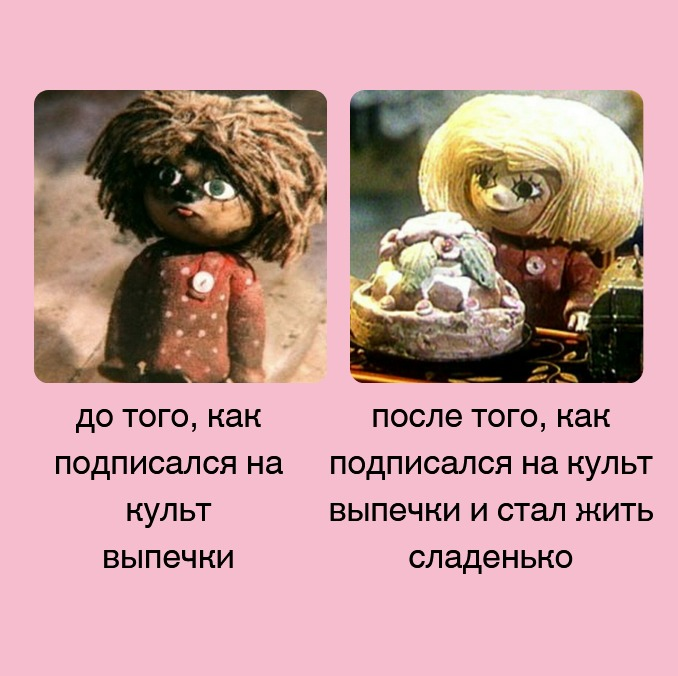 Решила продолжить делиться своим пока небольшим опытом по "продвижению" своих ТГ каналов. Пишу, вдруг кому будет полезно или интересно.
Что имею на сегодняшний день.
В платную рекламу пока не лезу | Сетка — социальная сеть от hh.ru