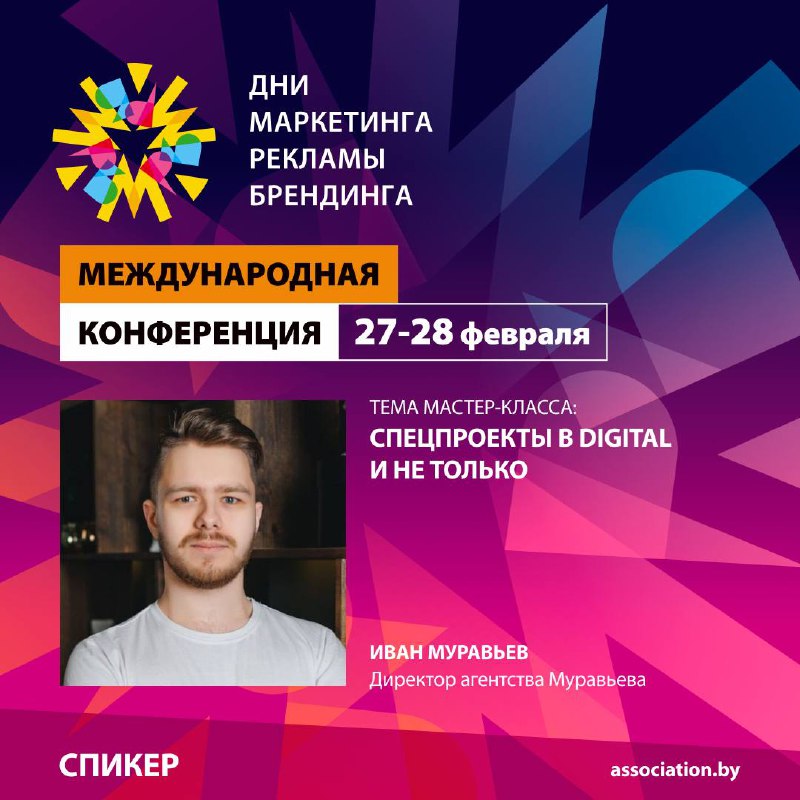 Завтра в 17:00 вещаю про спецпроекты, то что мы искренне любим и делаем. | Сетка — социальная сеть от hh.ru