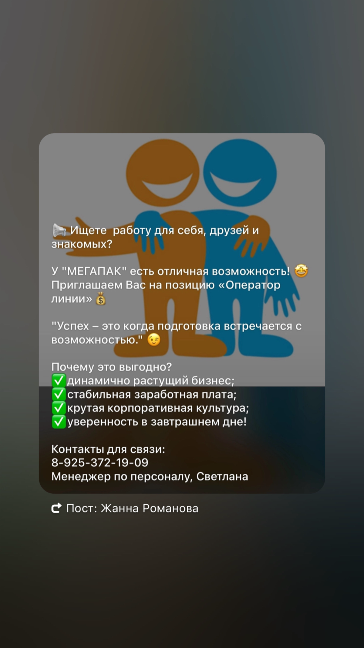 https://t.me/c/2339323084/78 | Сетка — социальная сеть от hh.ru