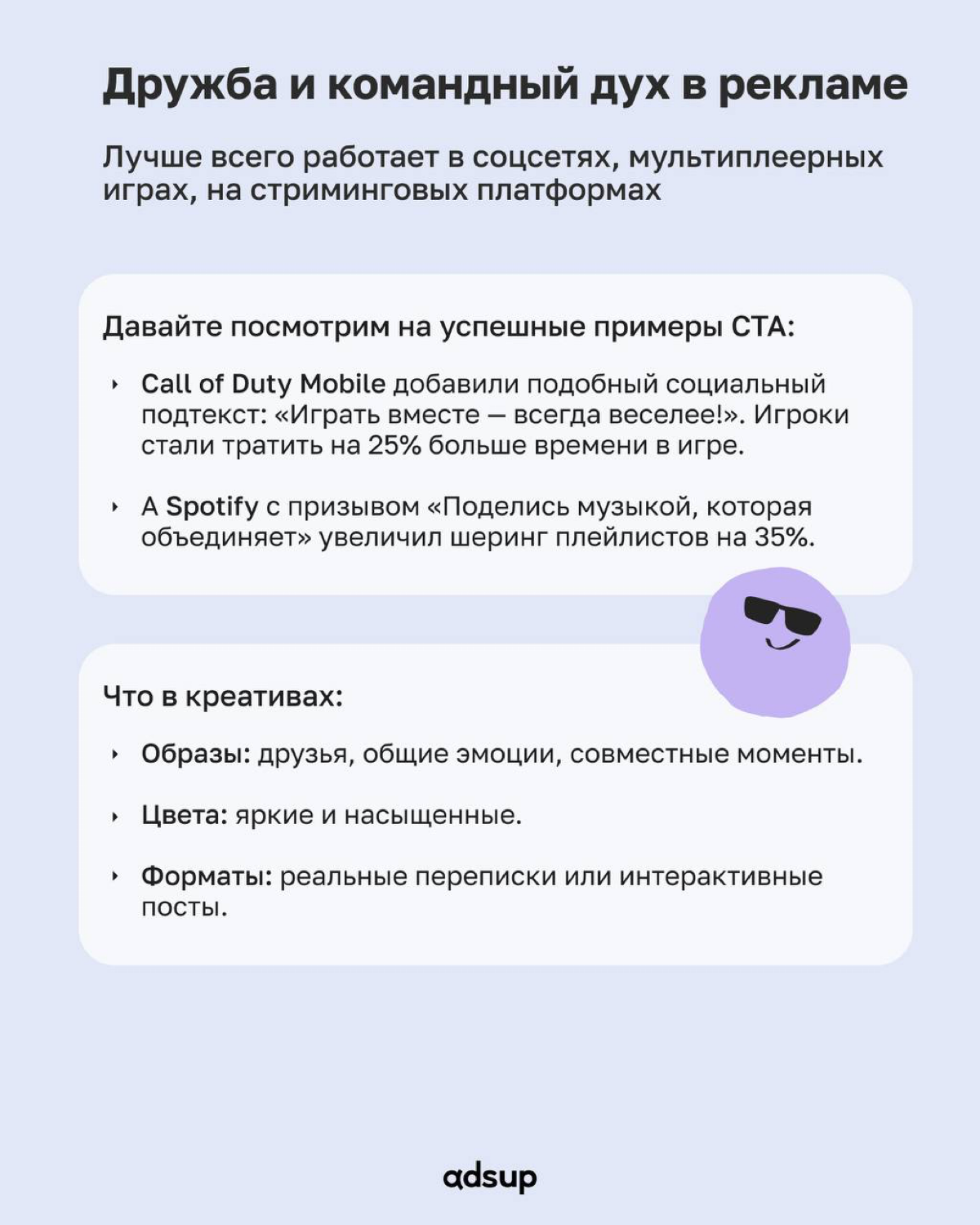 8 марта, день всех влюбленных, годовщины — как рекламодатели и UA-специалисты превращают любовь, заботу и дружбу в рост CTR и конверсий?
В карточках на конкретных примерах разбираем, как известные бре... | Сетка — социальная сеть от hh.ru