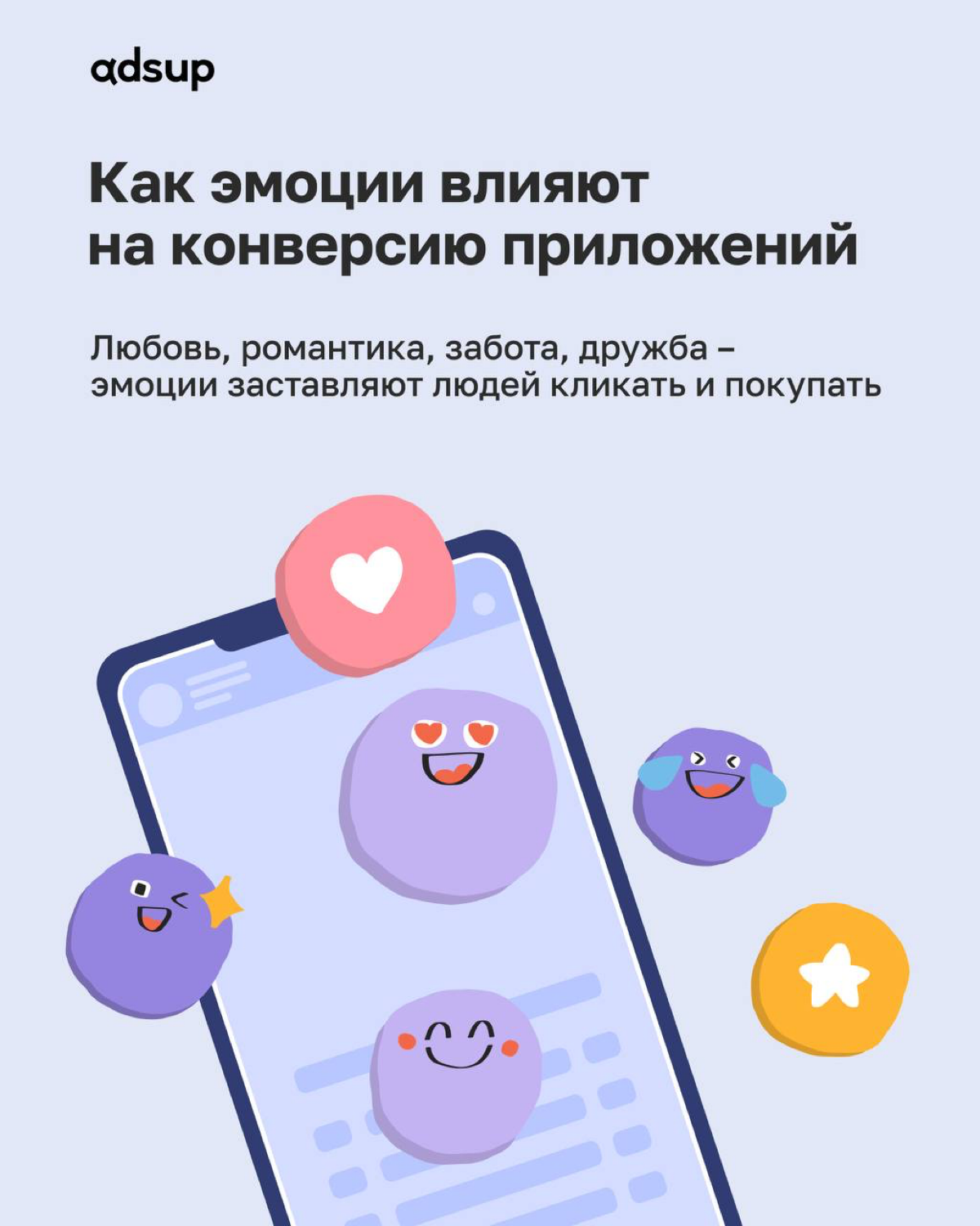 8 марта, день всех влюбленных, годовщины — как рекламодатели и UA-специалисты превращают любовь, заботу и дружбу в рост CTR и конверсий?
В карточках на конкретных примерах разбираем, как известные бре... | Сетка — социальная сеть от hh.ru