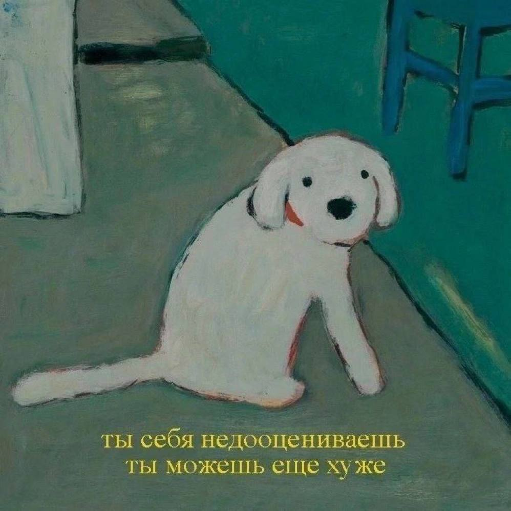 Жизненно)) | Сетка — социальная сеть от hh.ru