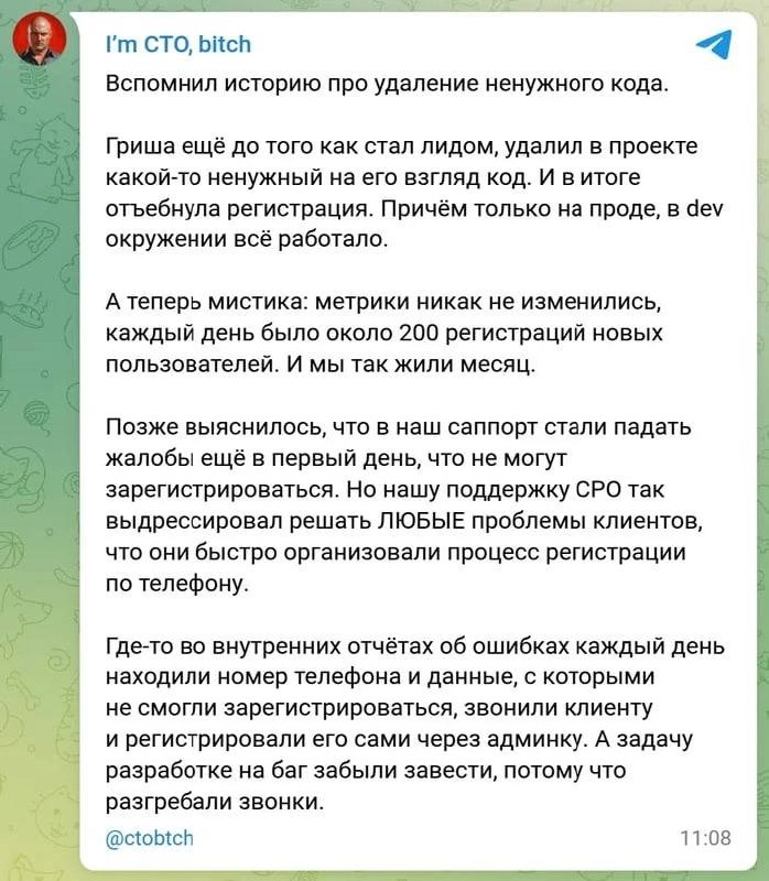 Забавно 😁 | Сетка — социальная сеть от hh.ru