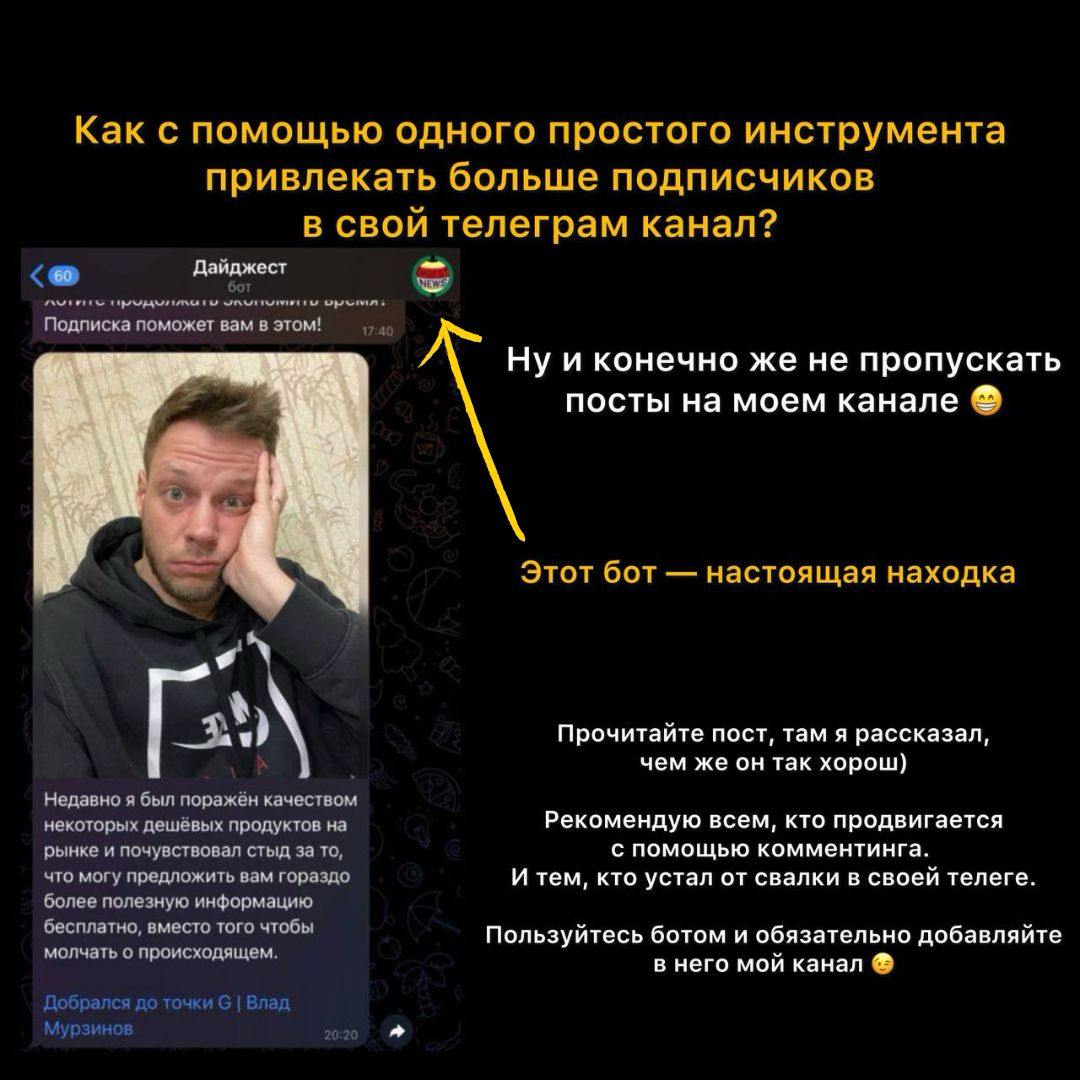 Как всегда быть на шаг впереди конкурентов?Нет, я недам вам рецепт, как продавать больше, чем Саша Митрошина. Или как сделать продукт в разы сильнее, чем у нее | Сетка — социальная сеть от hh.ru