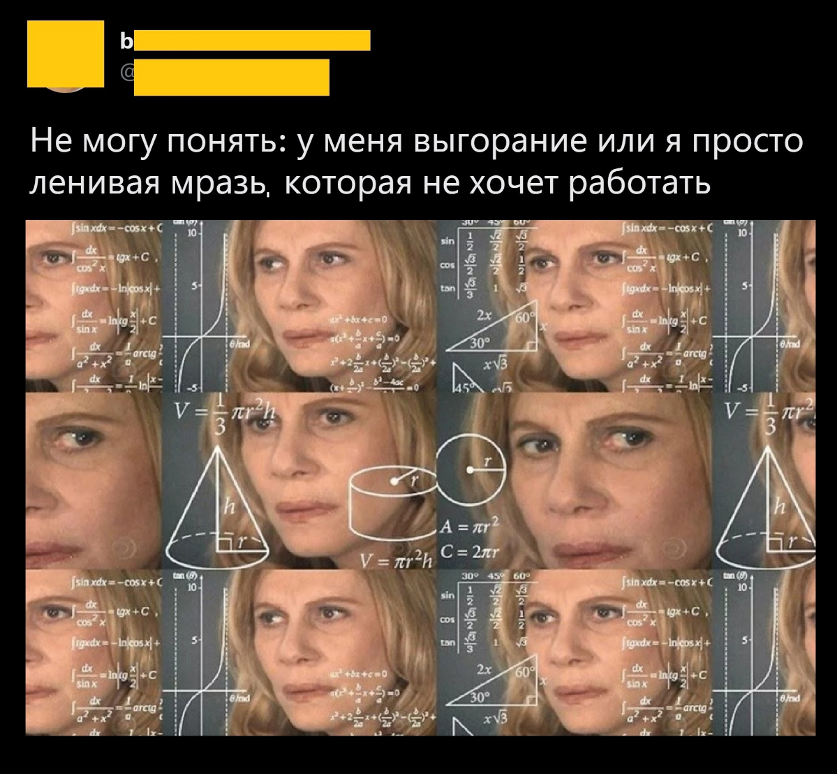 Или два в одном | Сетка — социальная сеть от hh.ru