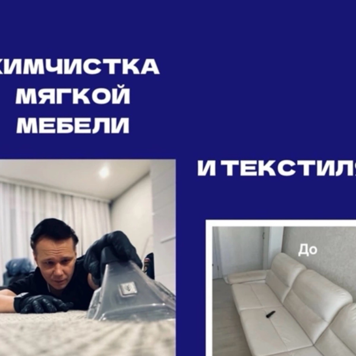 Дмитрий Зубрилов