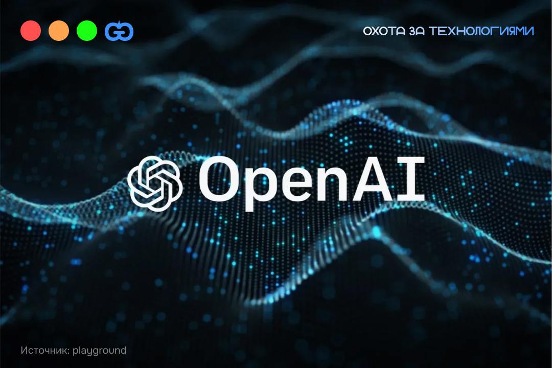 OPEN AI С НОВОЙ МОДЕЛЬЮ GPT 4.5
OpenAI запустила исследовательскую версию GPT-4.5 — самой масштабной модели, которая бьёт рекорды в универсальности | Сетка — социальная сеть от hh.ru