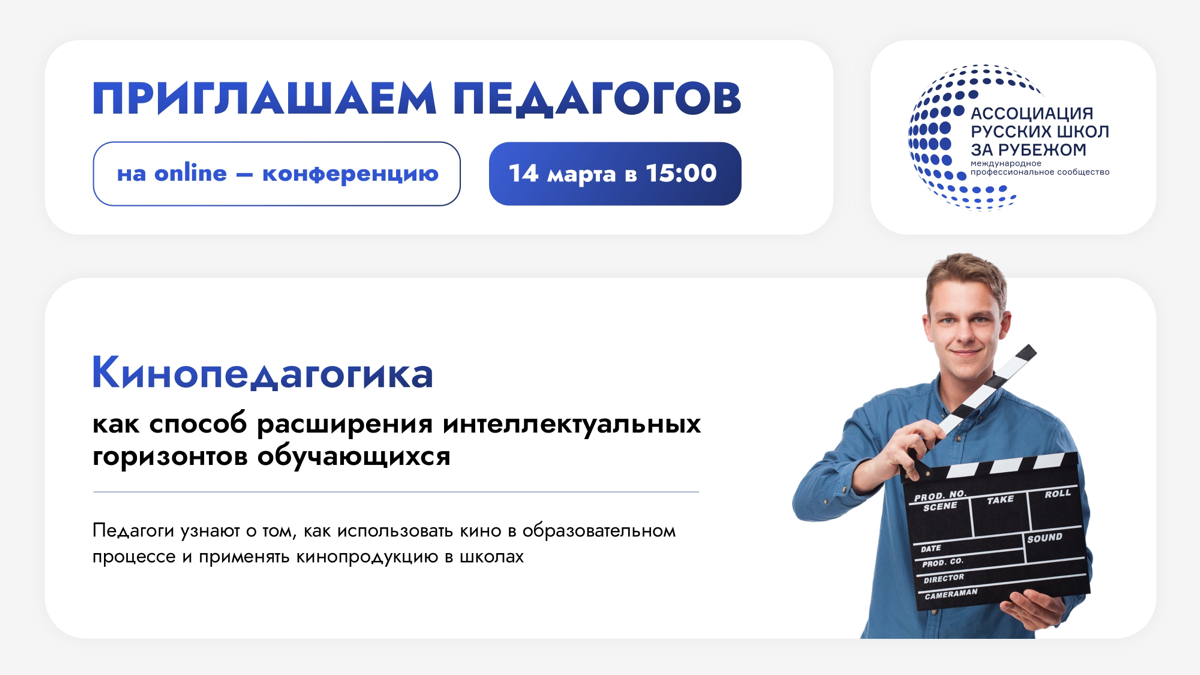 Задание: пост для соц. сетей (16:9) | Сетка — социальная сеть от hh.ru