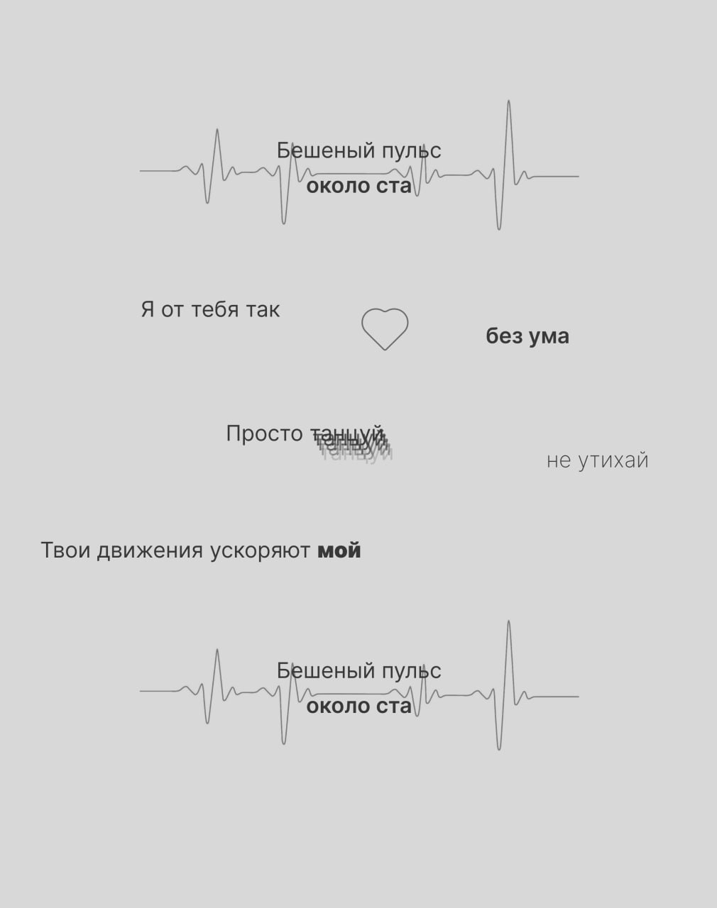 February 27, 2025 | Сетка — социальная сеть от hh.ru