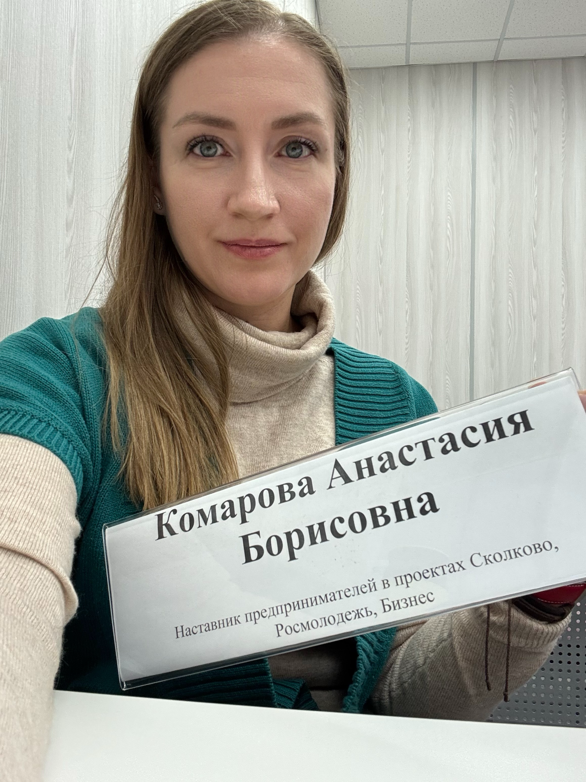 Добро пожаловать на мою страницу! Давайте знакомиться?
Вы — предприниматель, маркетолог или студент, который хочет расти, зарабатывать больше и масштабировать своё дело? Тогда вы точно попали по адрес... | Сетка — социальная сеть от hh.ru