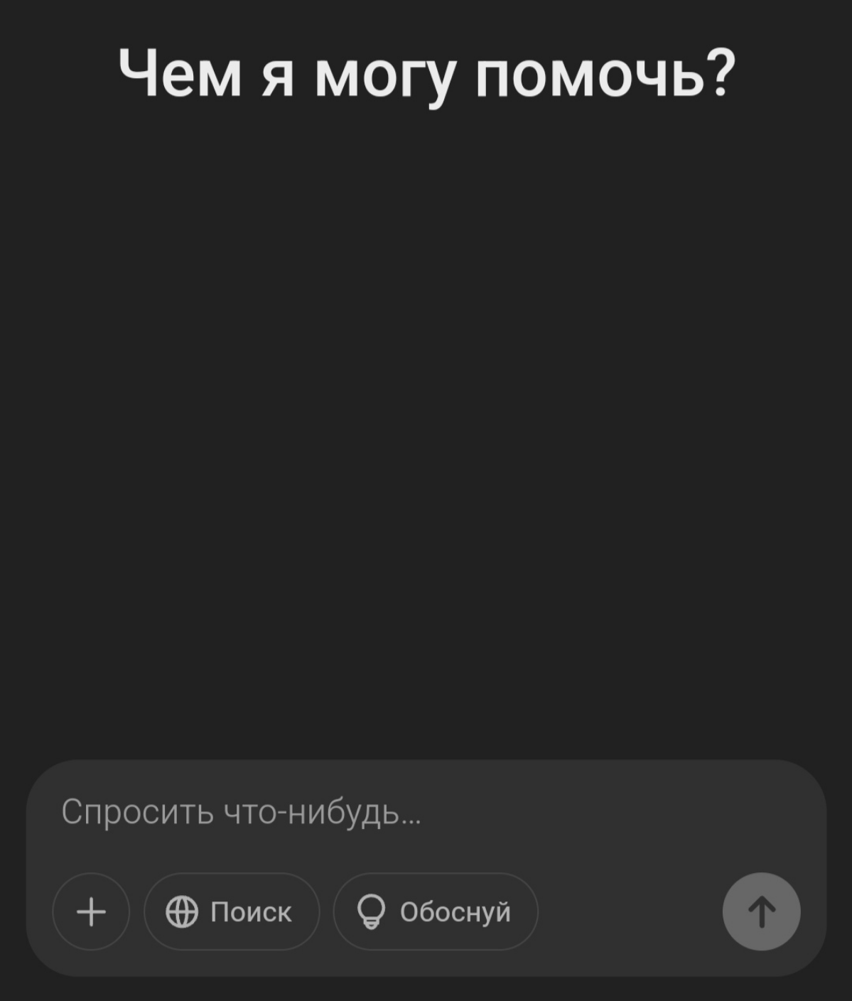 Как зарегистрироваться в ChatGPT из России в 2025 году?  
  
Коллеги, приветствую 👋  
Сегодня хочу поговорить о настоящем must have, без которого уже многие не представляют свою жизнь и работу | Сетка — социальная сеть от hh.ru