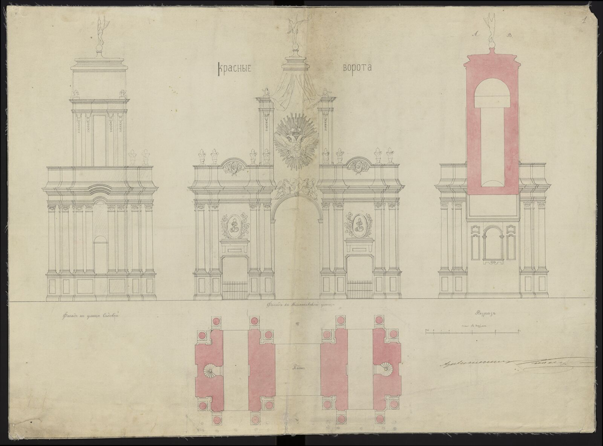 Красные ворота: почему исчезла одна из главных арок Москвы? | Сетка — социальная сеть от hh.ru