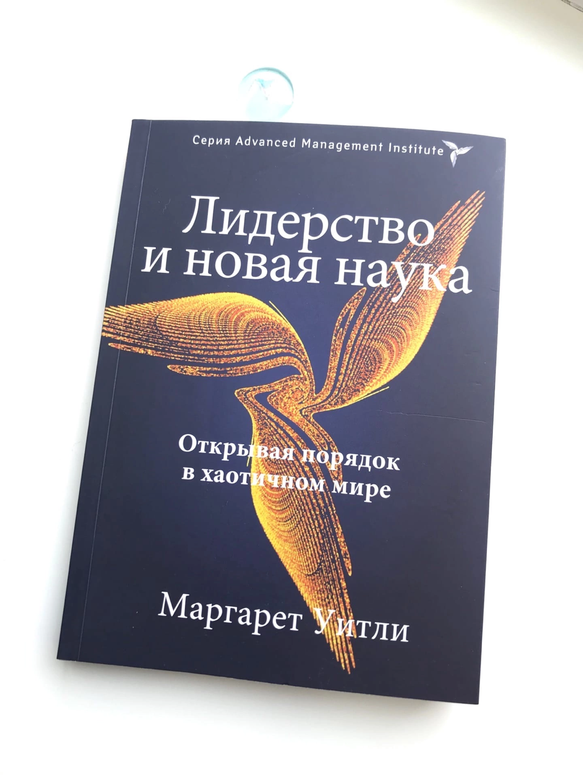 Рекомендую к прочтению всем ТОП-менеджерам и руководителям 😊
Увы, старые модели управления уже не работают 🤷🏼‍♀️
#карьератопменеджера | Сетка — социальная сеть от hh.ru