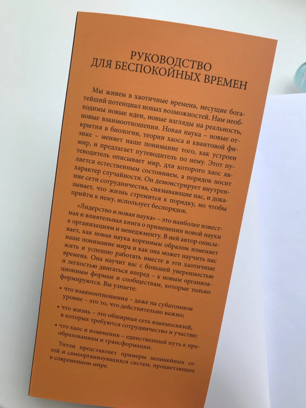 Рекомендую к прочтению всем ТОП-менеджерам и руководителям 😊
Увы, старые модели управления уже не работают 🤷🏼‍♀️
#карьератопменеджера | Сетка — социальная сеть от hh.ru
