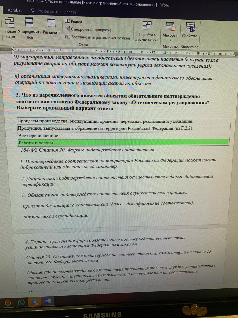 ❗️ В личные сообщения мы получили сообщение о том, что наши ответы по промышленной безопасности не правильные, "А есть такие, которых вообще нет в ваших ответах. Пусть это будет на вашей совести" | Сетка — социальная сеть от hh.ru
