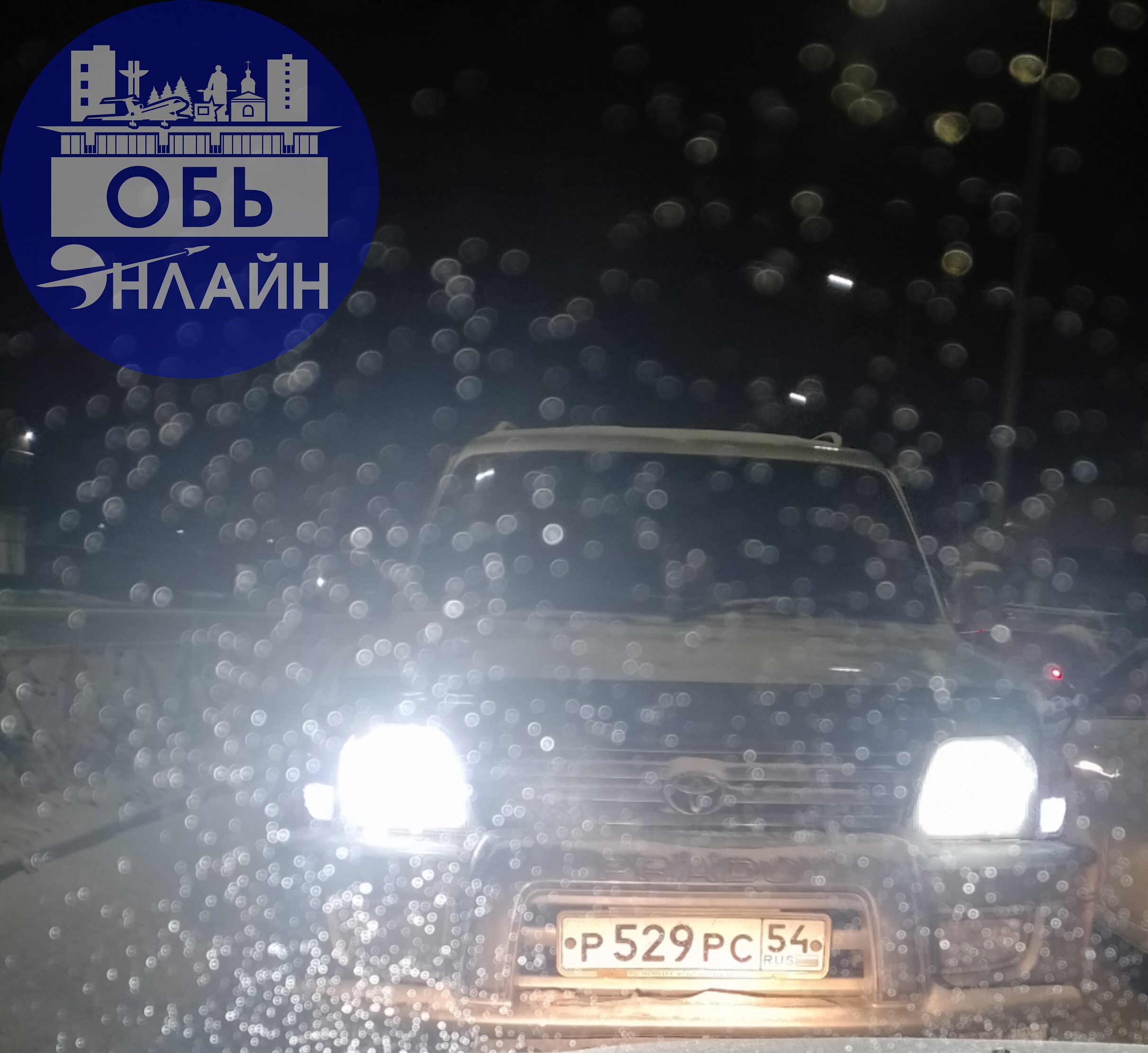 ↗ Данный водитель подставляет аварийную ситуацию. Зажимает на дороге.Будьте внимательны.Всем хорошего настроения)Админу печенек.
vk.com
Подробнее на https://vk.com/ob | Сетка — социальная сеть от hh.ru