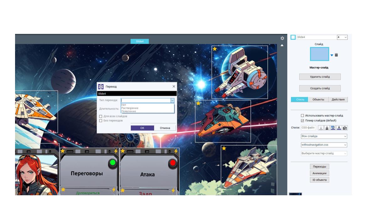 Февральский DevLog MiriSlide | Сетка — социальная сеть от hh.ru