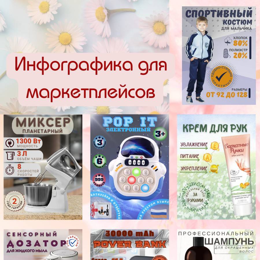 Евгения Носкова | Сетка — социальная сеть от hh.ru