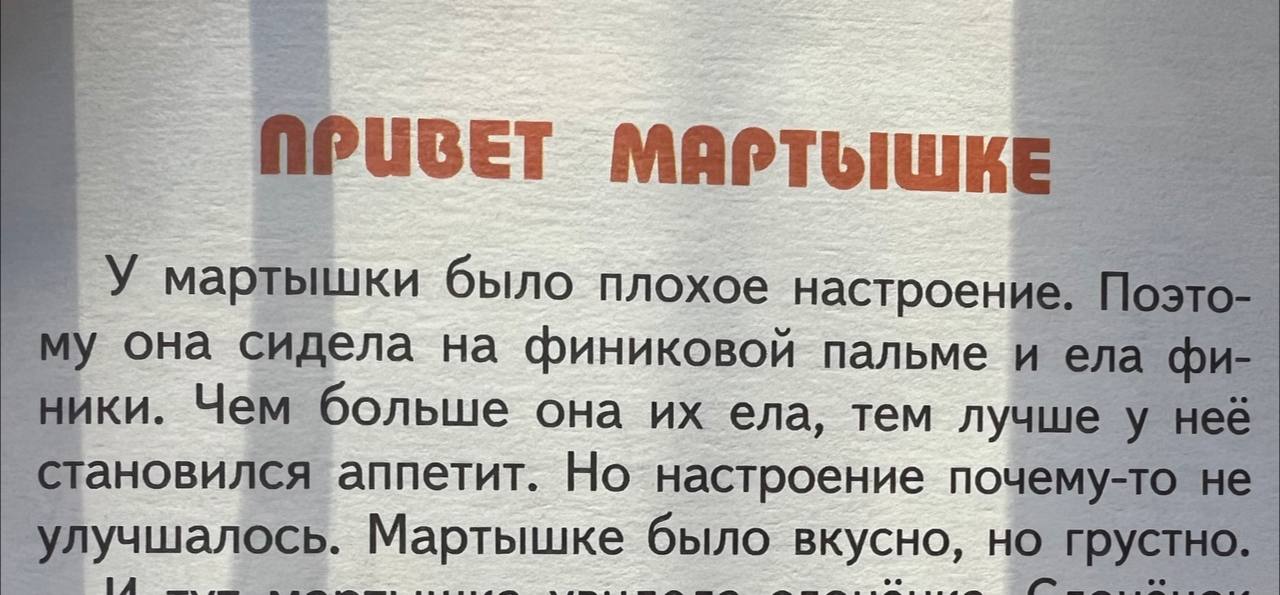 Я/мы мартышка | Сетка — социальная сеть от hh.ru