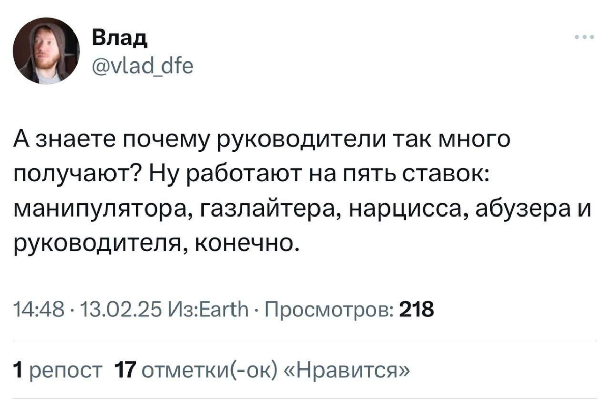 Все дело в числе ставок😁 | Сетка — социальная сеть от hh.ru