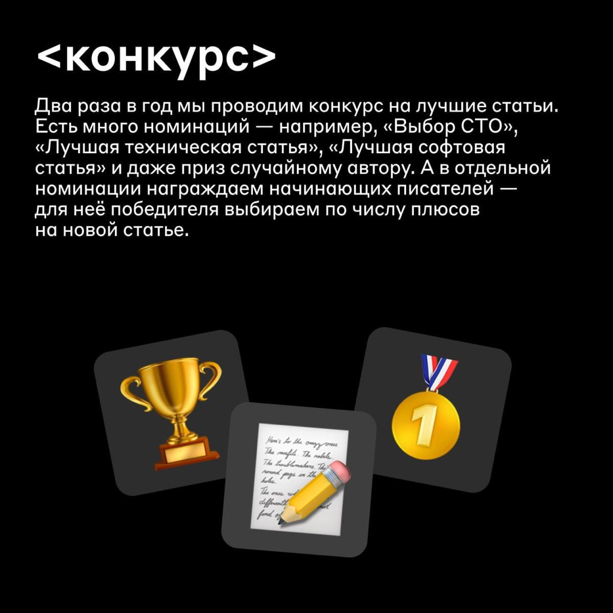 Кодовое слово — Хабр ⌨️
В нашем блоге на Хабре коллеги рассказывают о рабочих процессах, управлении командой, новых подходах к задачам и знакомят с разных сторон с тем, как мы живём в Альфа-Банке кажд... | Сетка — социальная сеть от hh.ru