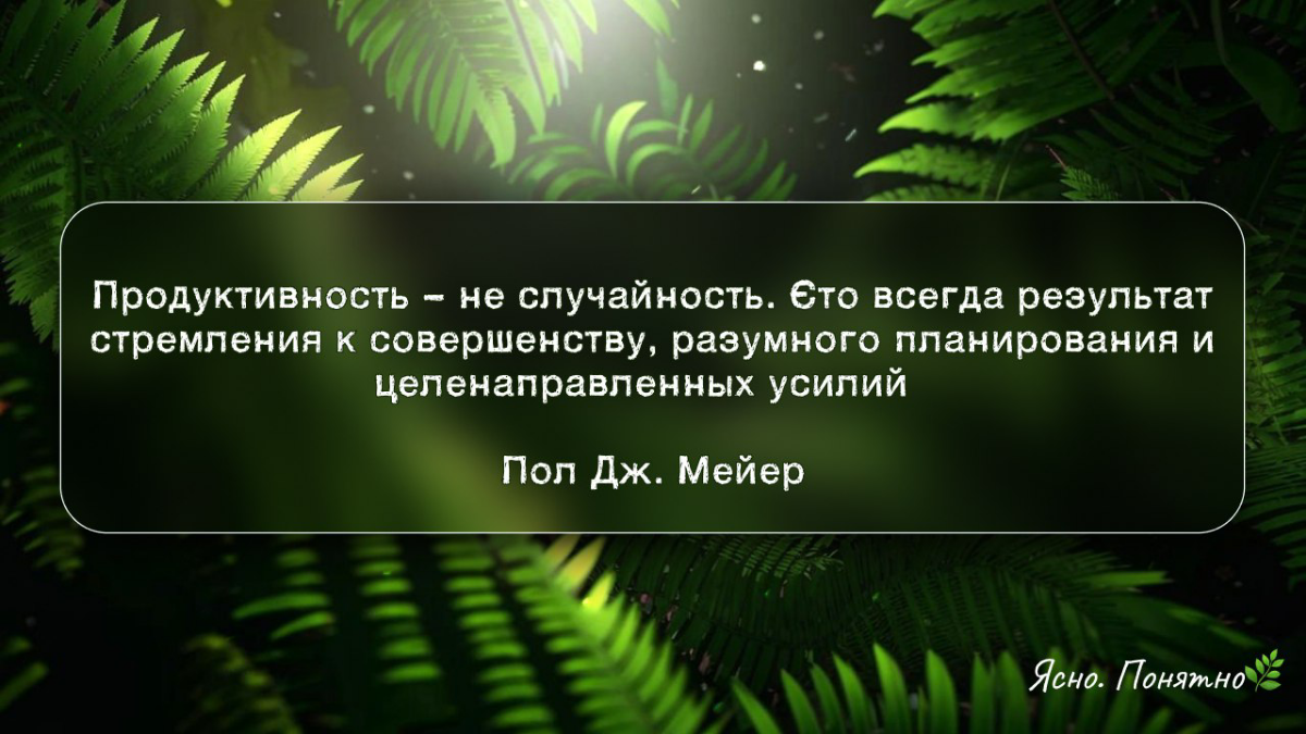 ☕️ Кофе-пост: Идеи для продуктивного дня | Сетка — социальная сеть от hh.ru