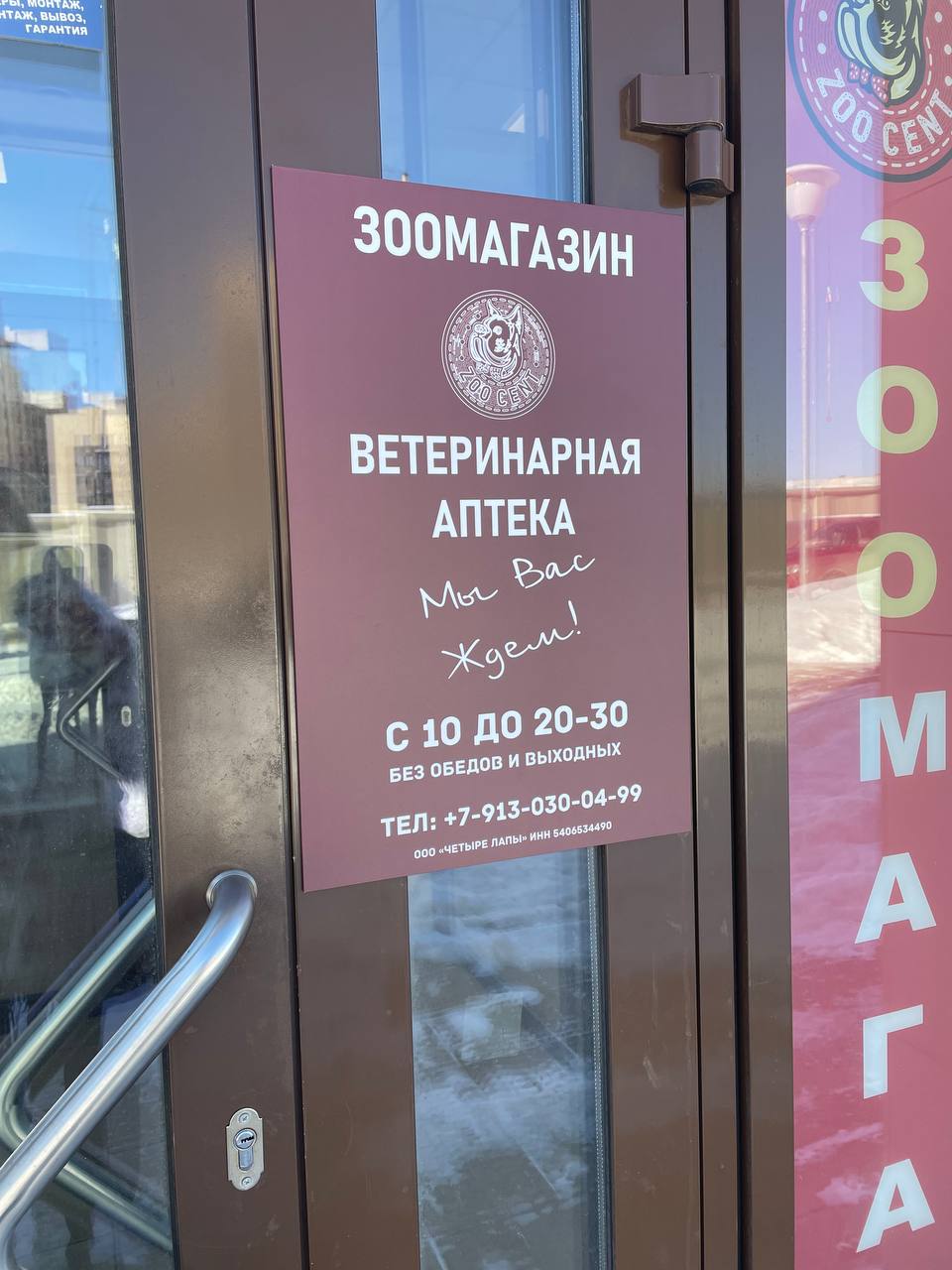 Re:LOVEution 🥳💫 | Сетка — социальная сеть от hh.ru