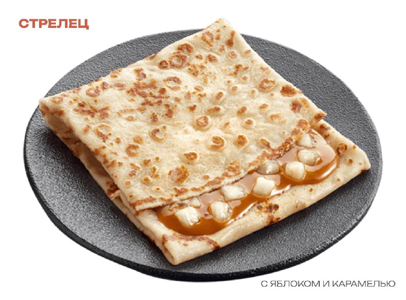 Гороскоп “Масленица edition”
Все совпадения случайны! 
Овен — Блин с семгой
Ты любишь комфорт, стабильность и еду, которая радует не только вкусом, но и качеством | Сетка — социальная сеть от hh.ru