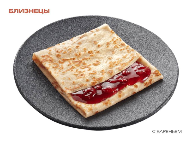 Гороскоп “Масленица edition”
Все совпадения случайны! 
Овен — Блин с семгой
Ты любишь комфорт, стабильность и еду, которая радует не только вкусом, но и качеством | Сетка — социальная сеть от hh.ru