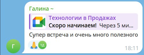Друзья, спасибо всем, кто пришел ❤️
Вчерашний эфир был очень крутой и полезный!
Очень рад, что всем, кто был лично - зашло, кто-то уже начал применять инструменты с него в работе🔥
Помню, что было мног... | Сетка — социальная сеть от hh.ru